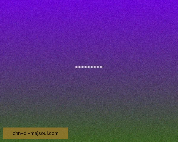 剑灵如何删除角色详细步骤解析及注意事项