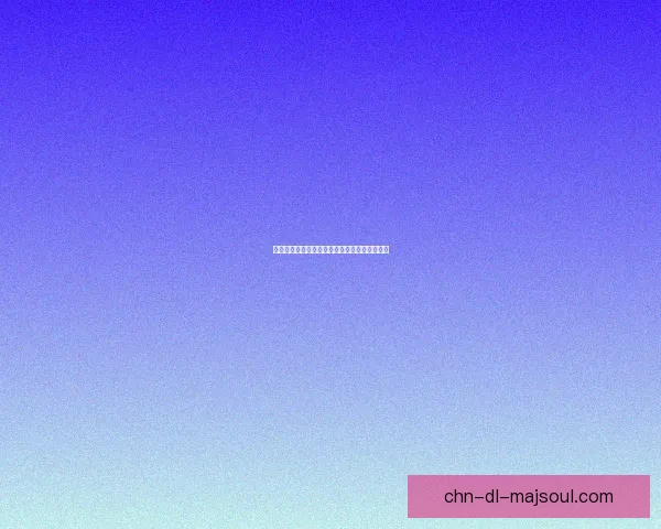 天龙八部之武林风云再起英雄豪杰血战江湖争锋