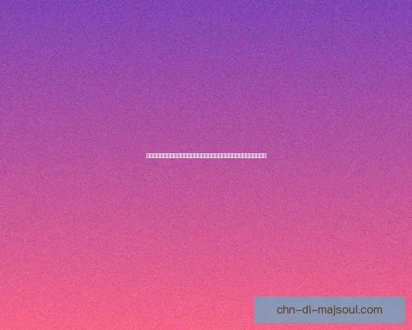 守护者的崛起与传奇之路解析深入探索地下城与勇士中的守护者职业特色与发展