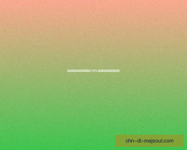 弗拉门戈重磅引援！帕奎塔愿降薪 58% 回归，世俱杯野心点燃巴西足坛